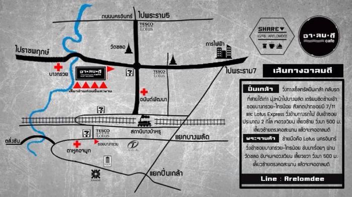 ARELOMDEE Cafe map