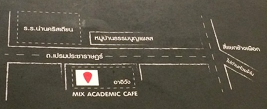 Mix Academic Cafe_location