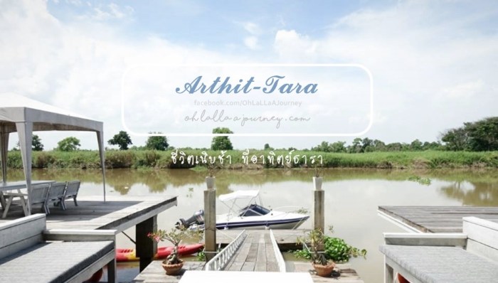 ohlallaajourney-arthittara-cover